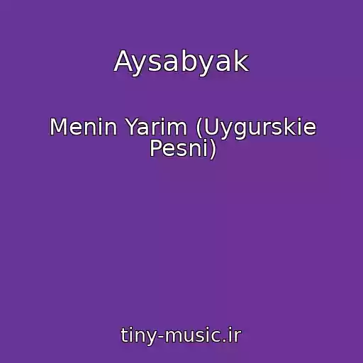 کاور آهنگ Aysabyak از Menin Yarim (Uygurskie Pesni)