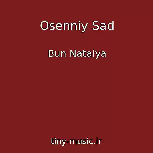 کاور آهنگ Osenniy Sad از Bun Natalya