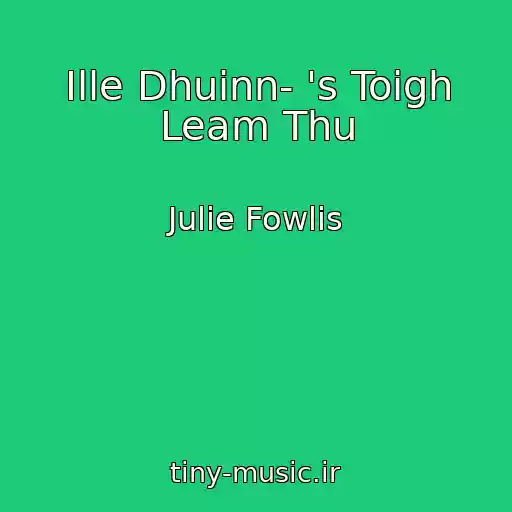 کاور آهنگ Ille Dhuinn- 's Toigh Leam Thu از Julie Fowlis