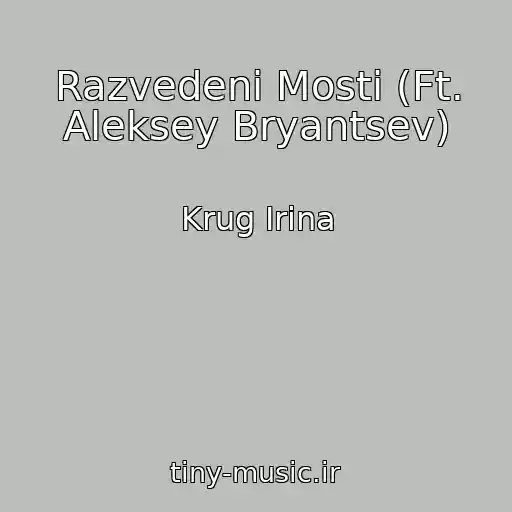 کاور آهنگ Razvedeni Mosti (Ft. Aleksey Bryantsev) از Krug Irina