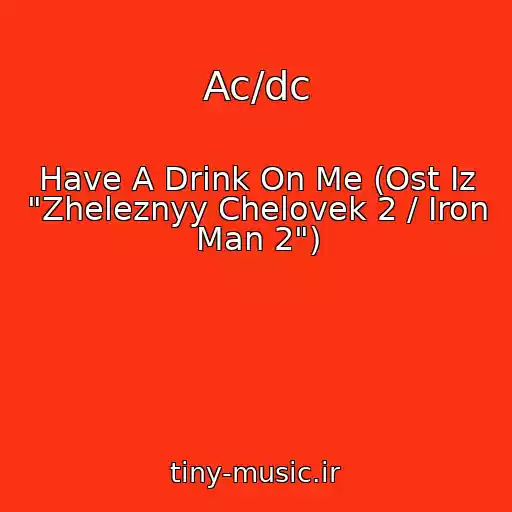 کاور آهنگ Ac/dc از Have A Drink On Me (Ost Iz "Zheleznyy Chelovek 2 / Iron Man 2")