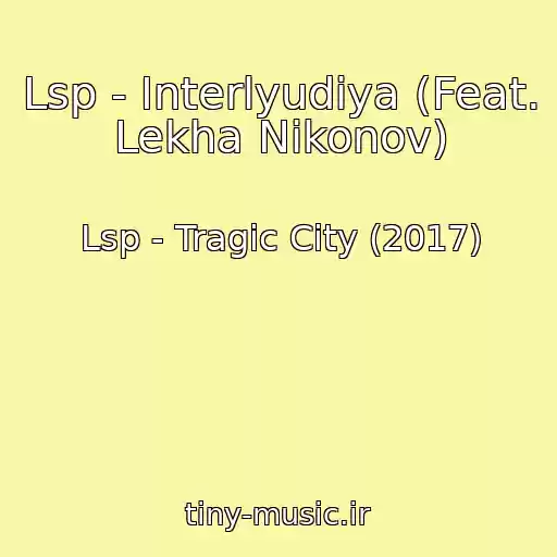 کاور آهنگ Lsp - Interlyudiya (Feat. Lekha Nikonov) از Lsp - Tragic City (2017)