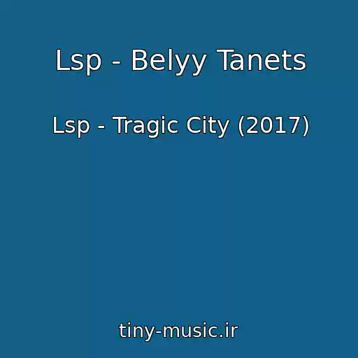 کاور آهنگ Lsp - Belyy Tanets از Lsp - Tragic City (2017)