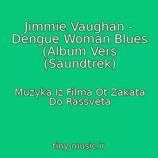 کاور آهنگ Jimmie Vaughan - Dengue Woman Blues (Album Vers (Saundtrek) از Muzyka Iz Filma Ot Zakata Do Rassveta