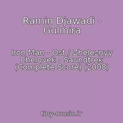 کاور آهنگ Ramin Djawadi - Gulmira از Iron Man - Ost / Zheleznyy Chelovek - Saundtrek (Complete Score) (2008)