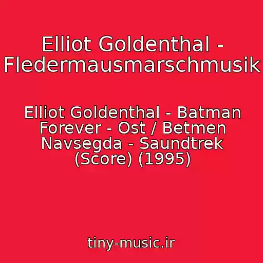 کاور آهنگ Elliot Goldenthal - Fledermausmarschmusik از Elliot Goldenthal - Batman Forever - Ost / Betmen Navsegda - Saundtrek (Score) (1995)