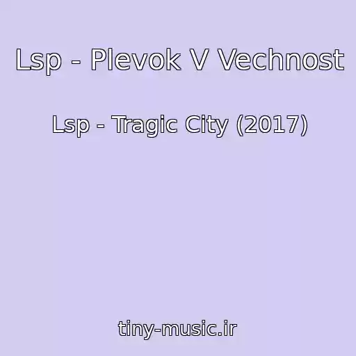 کاور آهنگ Lsp - Plevok V Vechnost از Lsp - Tragic City (2017)