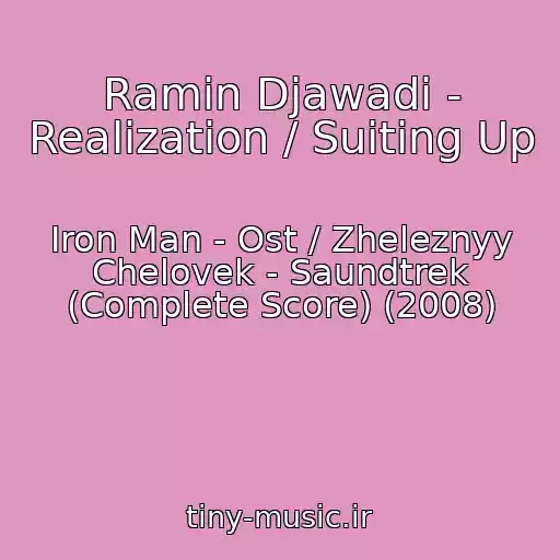 کاور آهنگ Ramin Djawadi - Realization / Suiting Up از Iron Man - Ost / Zheleznyy Chelovek - Saundtrek (Complete Score) (2008)