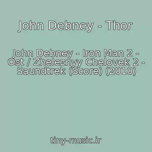 کاور آهنگ John Debney - Thor از John Debney - Iron Man 2 - Ost / Zheleznyy Chelovek 2 - Saundtrek (Score) (2010)