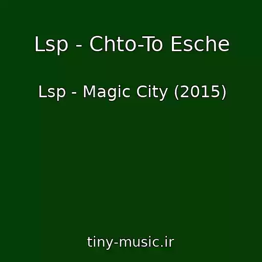 کاور آهنگ Lsp - Chto-To Esche از Lsp - Magic City (2015)