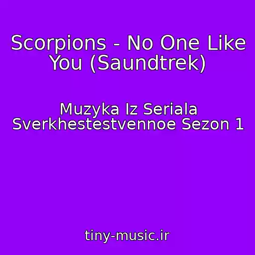 کاور آهنگ Scorpions - No One Like You (Saundtrek) از Muzyka Iz Seriala Sverkhestestvennoe Sezon 1