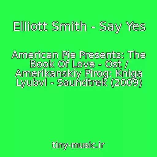 کاور آهنگ Elliott Smith - Say Yes از American Pie Presents: The Book Of Love - Ost / Amerikanskiy Pirog: Kniga Lyubvi - Saundtrek (2009)