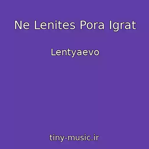 کاور آهنگ Ne Lenites Pora Igrat از Lentyaevo
