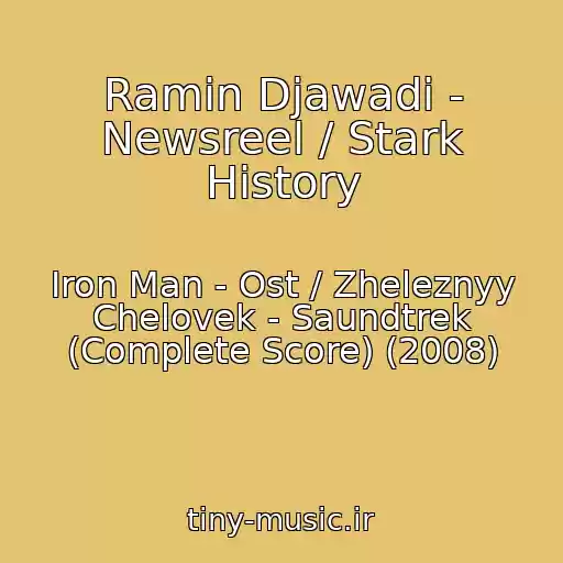 کاور آهنگ Ramin Djawadi - Newsreel / Stark History از Iron Man - Ost / Zheleznyy Chelovek - Saundtrek (Complete Score) (2008)