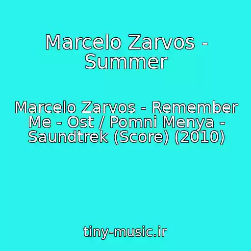 کاور آهنگ Marcelo Zarvos - Summer از Marcelo Zarvos - Remember Me - Ost / Pomni Menya - Saundtrek (Score) (2010)