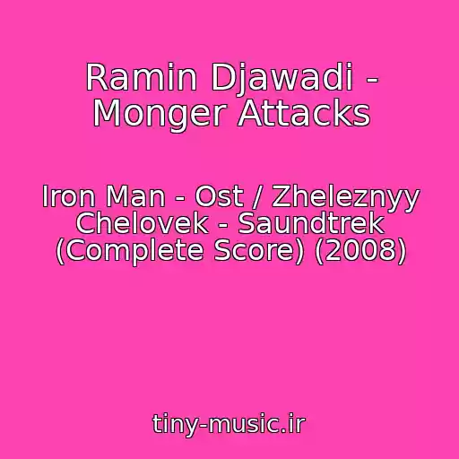 کاور آهنگ Ramin Djawadi - Monger Attacks از Iron Man - Ost / Zheleznyy Chelovek - Saundtrek (Complete Score) (2008)