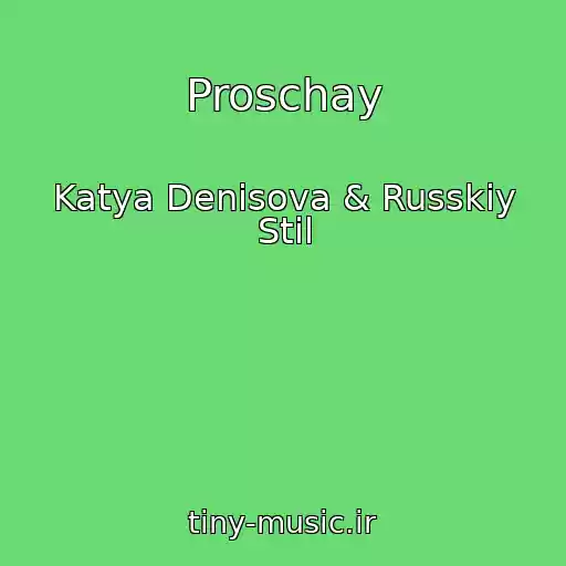 کاور آهنگ Proschay از Katya Denisova & Russkiy Stil