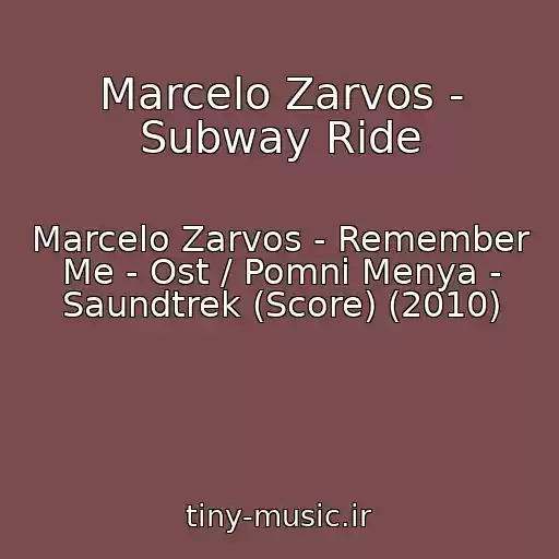 کاور آهنگ Marcelo Zarvos - Subway Ride از Marcelo Zarvos - Remember Me - Ost / Pomni Menya - Saundtrek (Score) (2010)