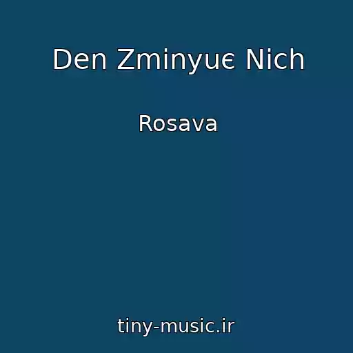 کاور آهنگ Den Zmіnyuє Nіch از Rosava