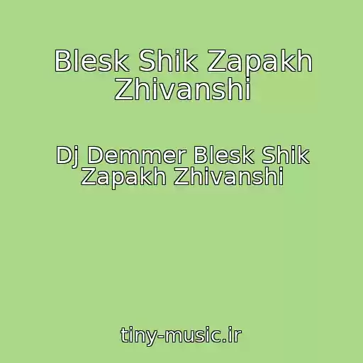 کاور آهنگ Blesk Shik Zapakh Zhivanshi از Dj Demmer Blesk Shik Zapakh Zhivanshi