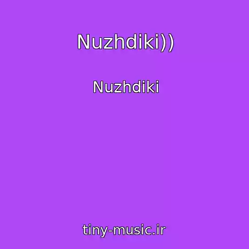کاور آهنگ Nuzhdiki)) از Nuzhdiki