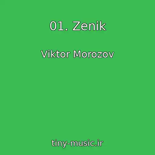 کاور آهنگ 01. Zenik از Vіktor Morozov