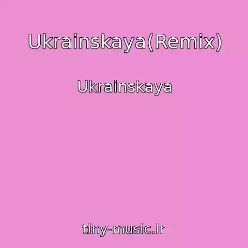 کاور آهنگ Ukrainskaya(Remix) از Ukrainskaya