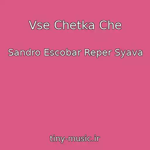 کاور آهنگ Vse Chetka Che از Sandro Escobar Reper Syava
