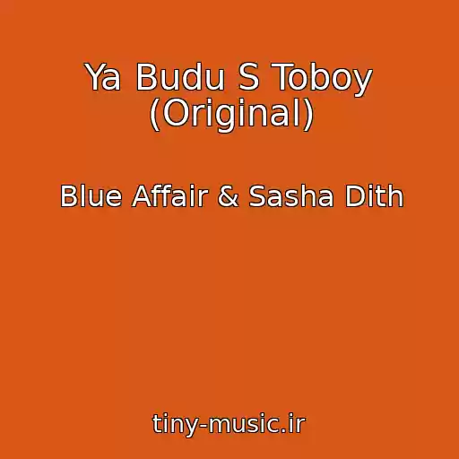 کاور آهنگ Ya Budu S Toboy (Original) از Blue Affair & Sasha Dith