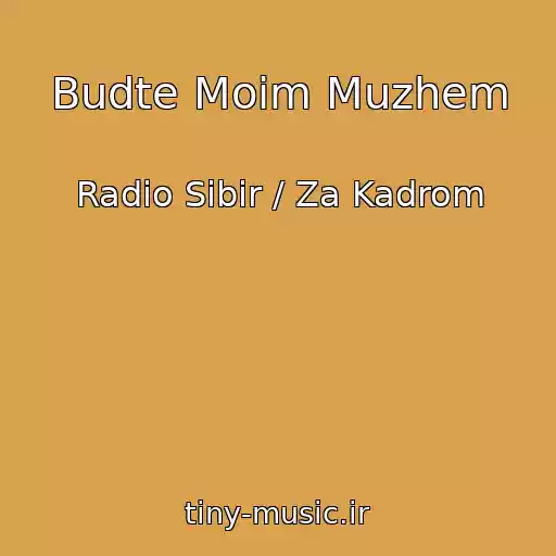 کاور آهنگ Budte Moim Muzhem از Radio Sibir / Za Kadrom