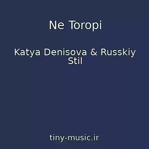 کاور آهنگ Ne Toropi از Katya Denisova & Russkiy Stil