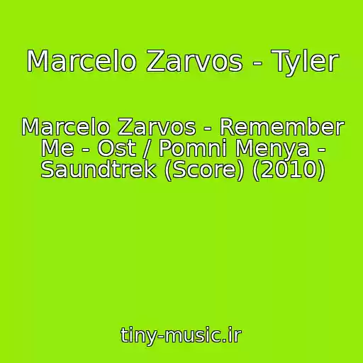 کاور آهنگ Marcelo Zarvos - Tyler از Marcelo Zarvos - Remember Me - Ost / Pomni Menya - Saundtrek (Score) (2010)