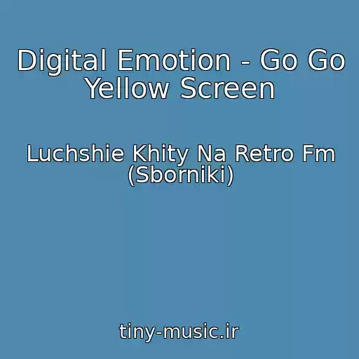 کاور آهنگ Digital Emotion - Go Go Yellow Screen از Luchshie Khity Na Retro Fm (Sborniki)
