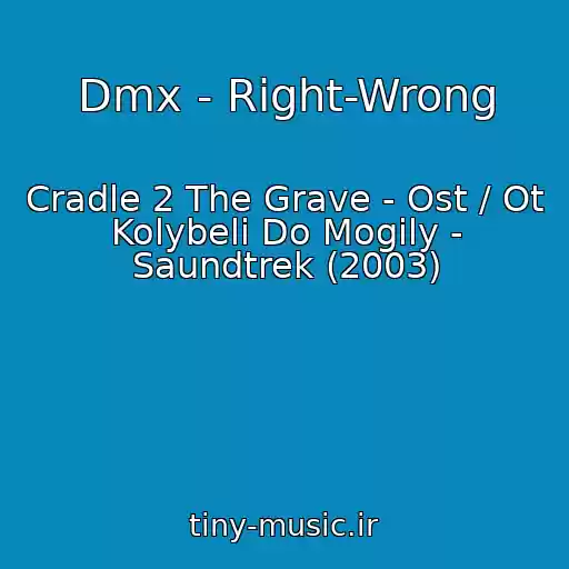 کاور آهنگ Dmx - Right-Wrong از Cradle 2 The Grave - Ost / Ot Kolybeli Do Mogily - Saundtrek (2003)