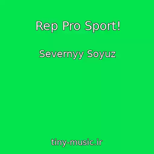 کاور آهنگ Rep Pro Sport! از Severnyy Soyuz