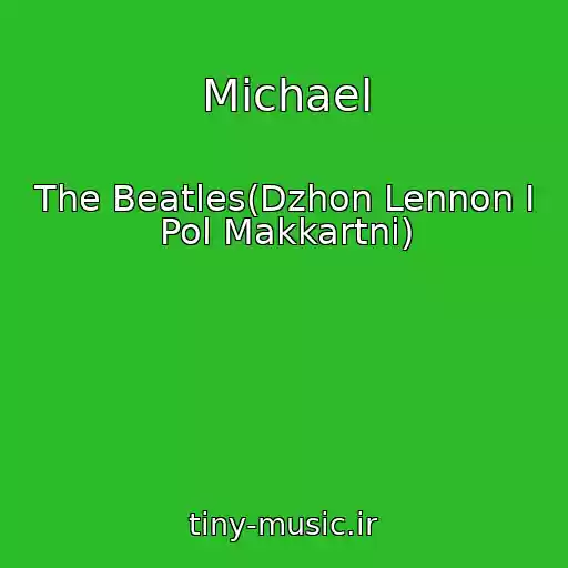 کاور آهنگ Michael از The Beatles(Dzhon Lennon I Pol Makkartni)