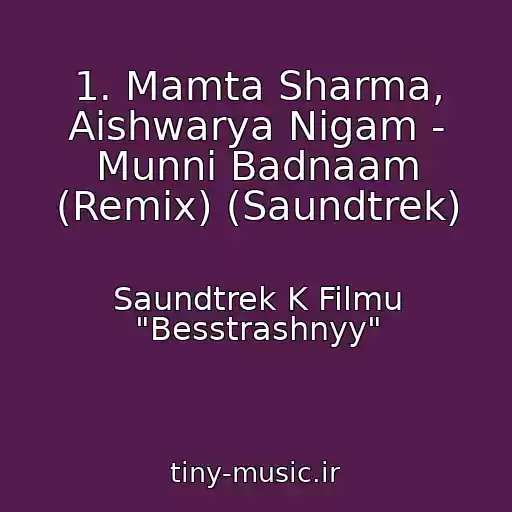 کاور آهنگ 1. Mamta Sharma, Aishwarya Nigam - Munni Badnaam (Remix) (Saundtrek) از Saundtrek K Filmu "Besstrashnyy"