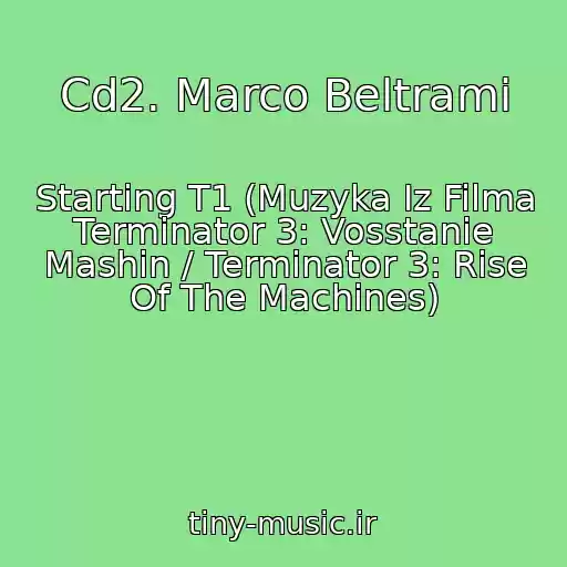 کاور آهنگ Cd2. Marco Beltrami از Starting T1 (Muzyka Iz Filma Terminator 3: Vosstanie Mashin / Terminator 3: Rise Of The Machines)