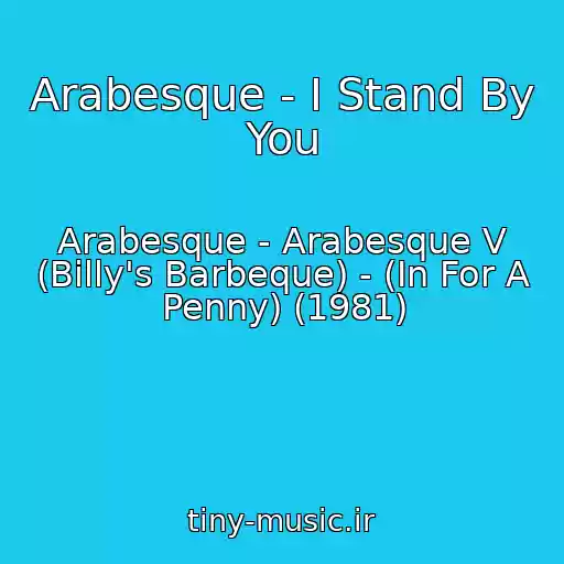 کاور آهنگ Arabesque - I Stand By You از Arabesque - Arabesque V (Billy's Barbeque) - (In For A Penny) (1981)