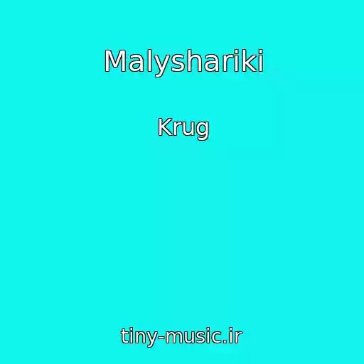 کاور آهنگ Malyshariki از Krug