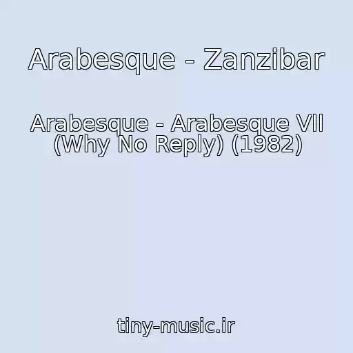 کاور آهنگ Arabesque - Zanzibar از Arabesque - Arabesque Vll (Why No Reply) (1982)