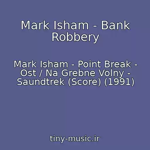 کاور آهنگ Mark Isham - Bank Robbery از Mark Isham - Point Break - Ost / Na Grebne Volny - Saundtrek (Score) (1991)