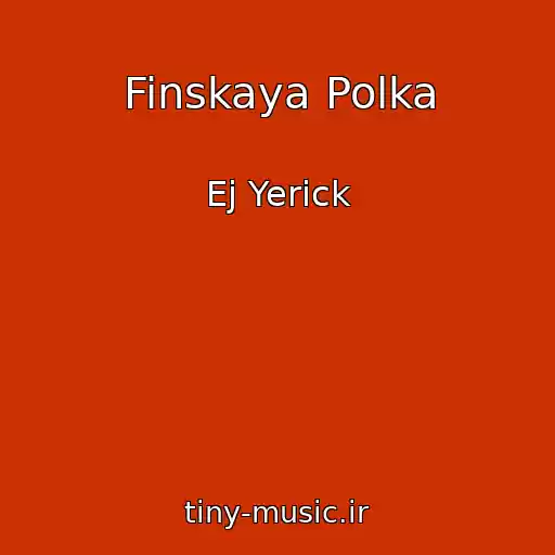 کاور آهنگ Finskaya Polka از Ej Yerick