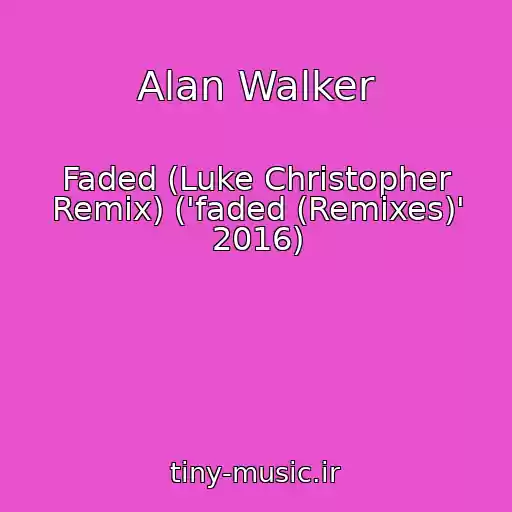 کاور آهنگ Alan Walker از Faded (Luke Christopher Remix) ('faded (Remixes)' 2016)