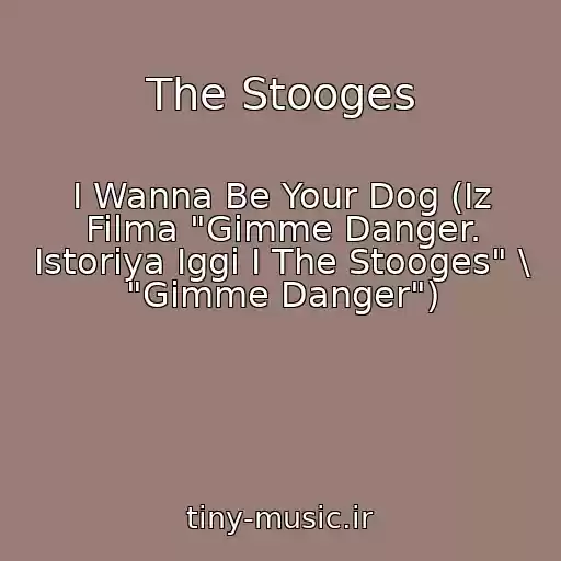 کاور آهنگ The Stooges از I Wanna Be Your Dog (Iz Filma "Gimme Danger. Istoriya Iggi I The Stooges" \ "Gimme Danger")