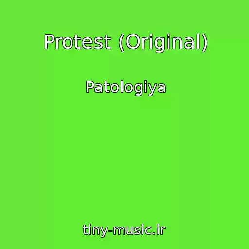 کاور آهنگ Protest (Original) از Patologiya