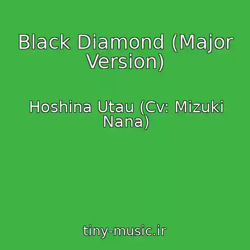 کاور آهنگ Black Diamond (Major Version) از Hoshina Utau (Cv: Mizuki Nana)
