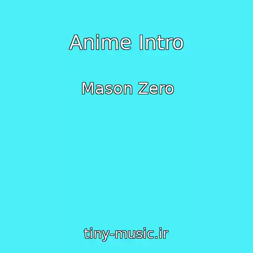 کاور آهنگ Anime Intro از Mason Zero