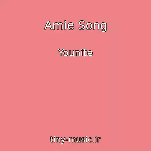 کاور آهنگ Amie Song از Younite