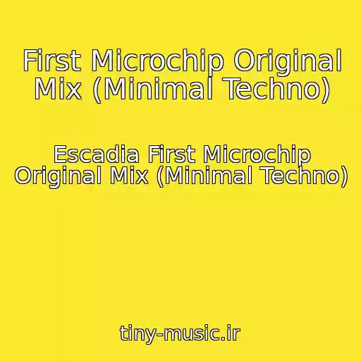 کاور آهنگ First Microchip Original Mix (Minimal Techno) از Escadia First Microchip Original Mix (Minimal Techno)